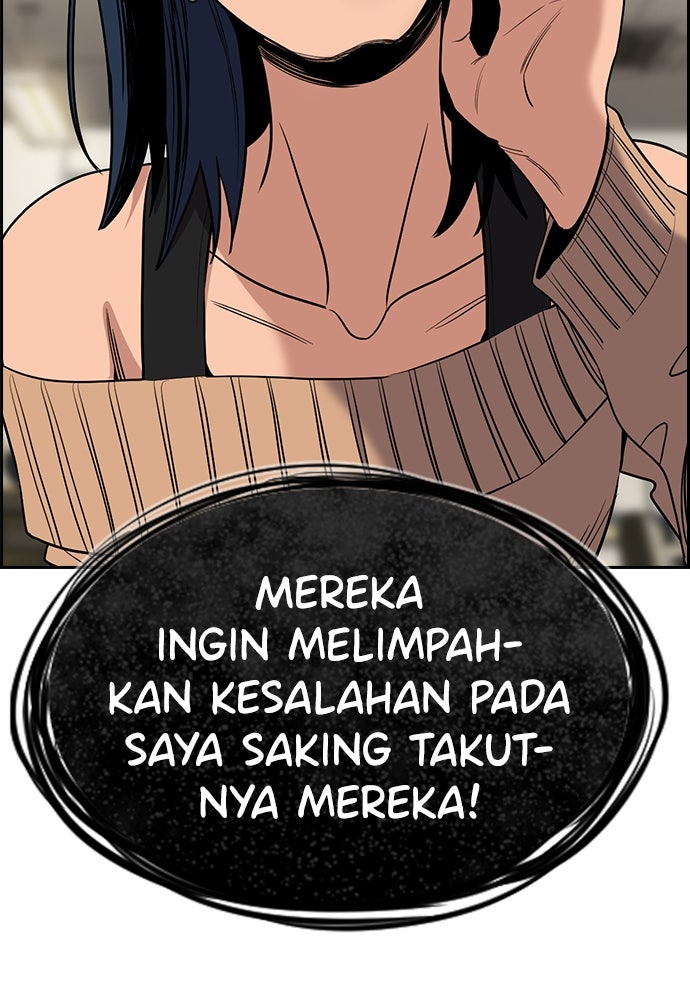 Read The Real Lesson ID Manga Online