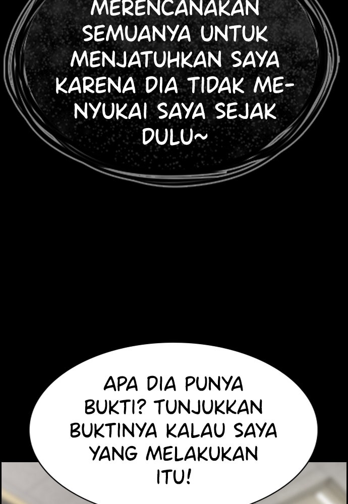 Read The Real Lesson ID Manga Online