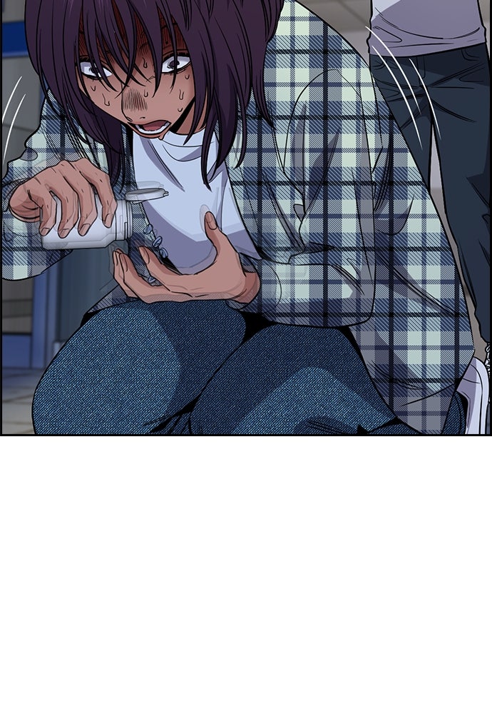 Read The Real Lesson ID Manga Online