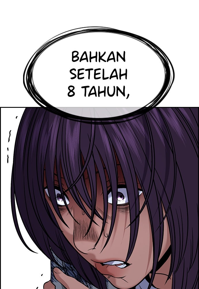 Read The Real Lesson ID Manga Online