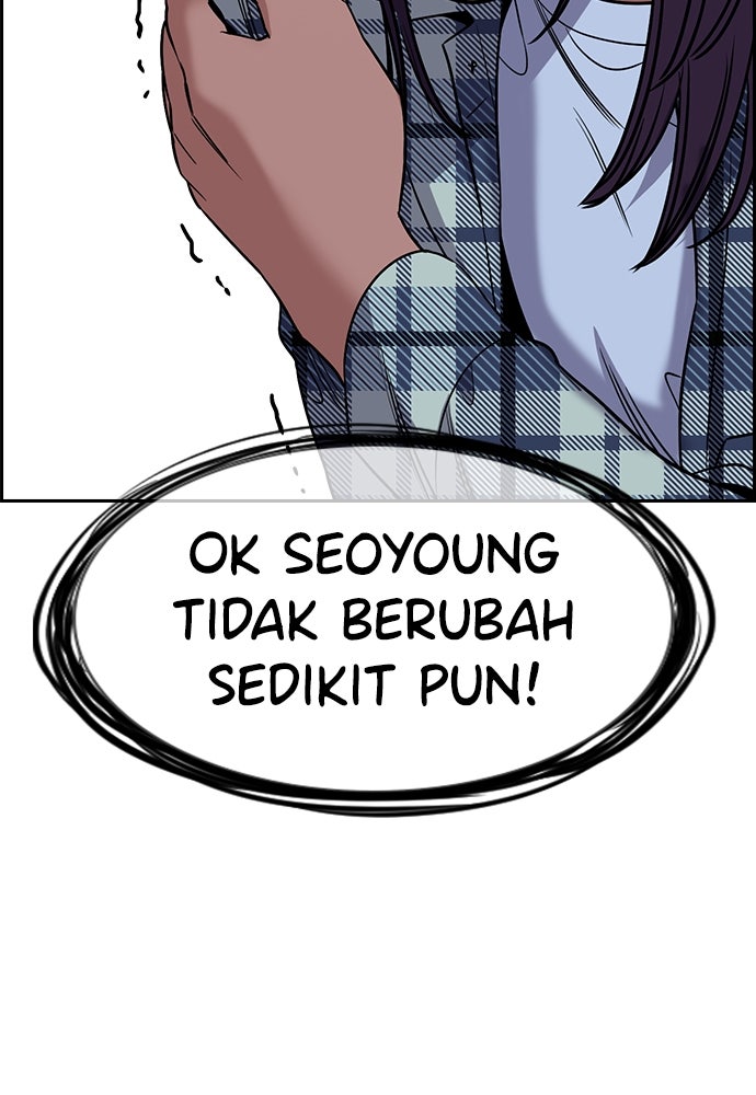 Read The Real Lesson ID Manga Online