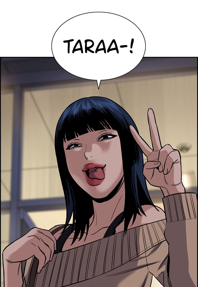 Read The Real Lesson ID Manga Online