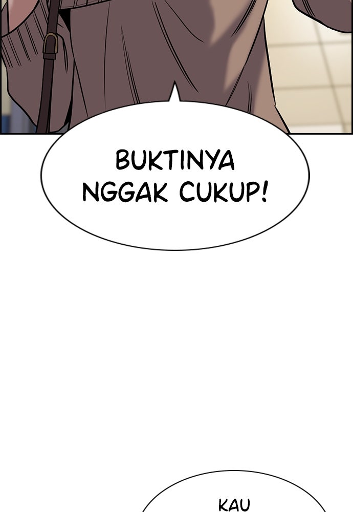 Read The Real Lesson ID Manga Online