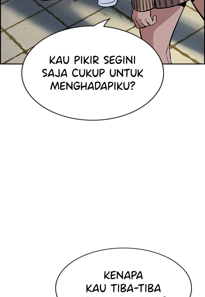 Read The Real Lesson ID Manga Online