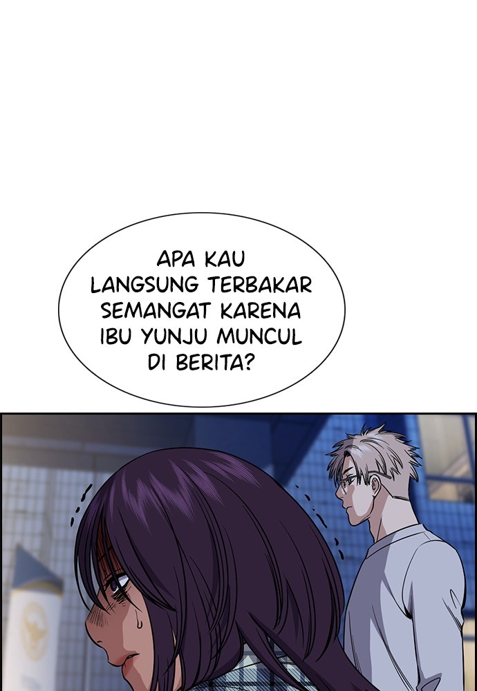 Read The Real Lesson ID Manga Online