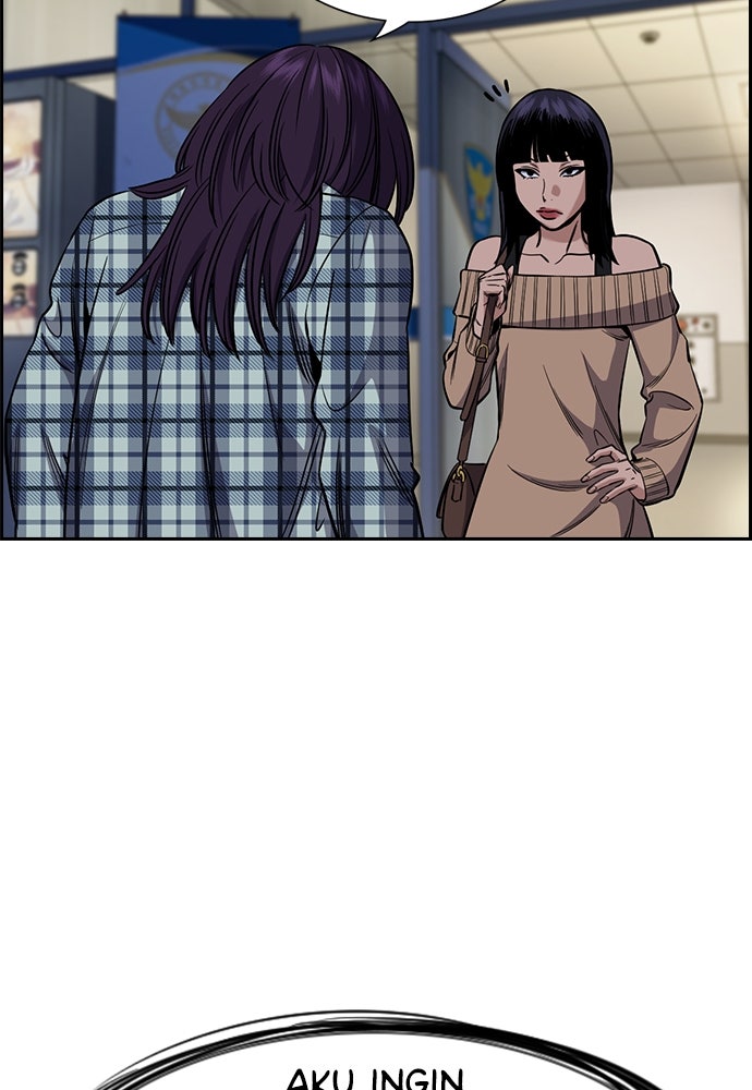 Read The Real Lesson ID Manga Online