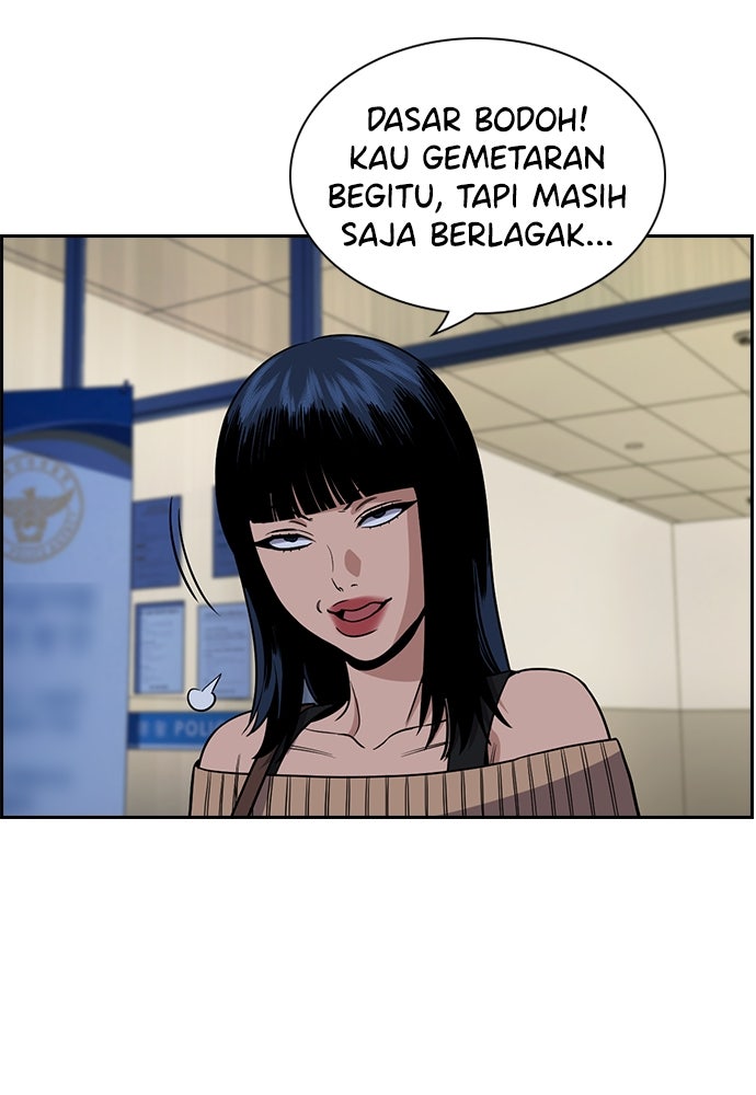 Read The Real Lesson ID Manga Online