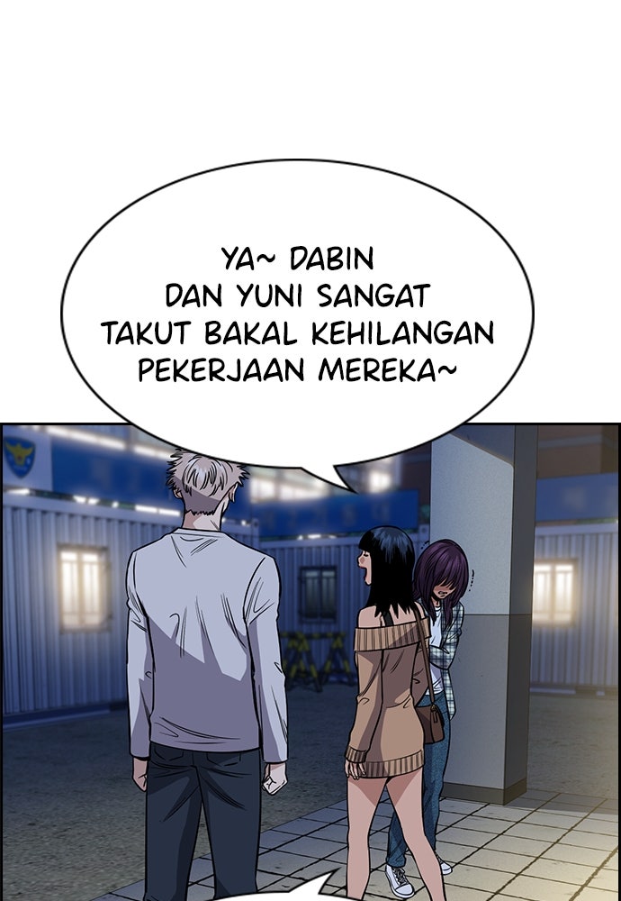 Read The Real Lesson ID Manga Online