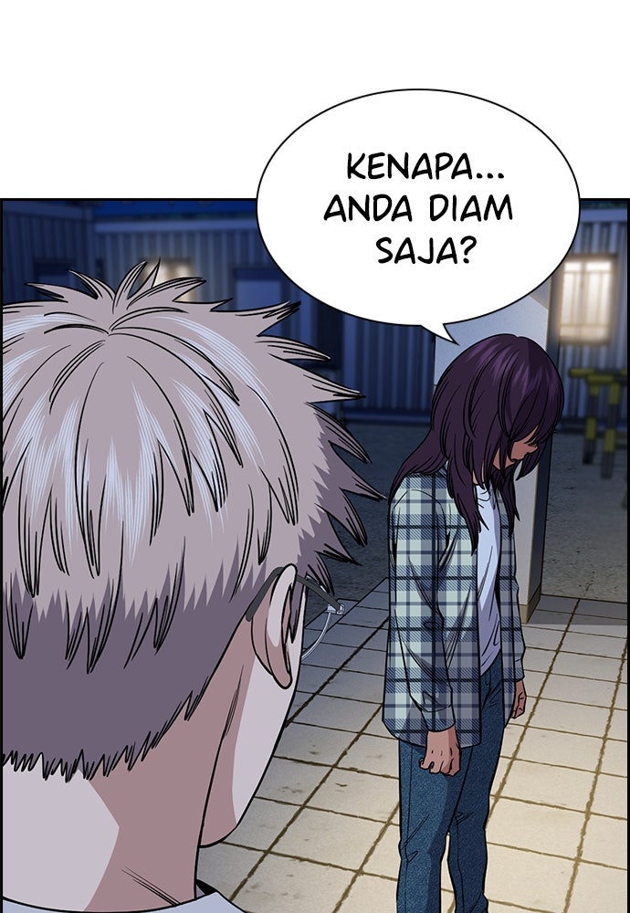 Read The Real Lesson ID Manga Online