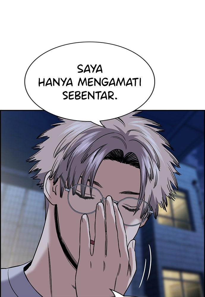 Read The Real Lesson ID Manga Online