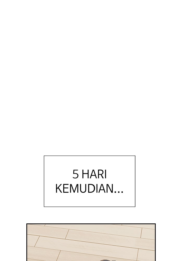 Read The Real Lesson ID Manga Online