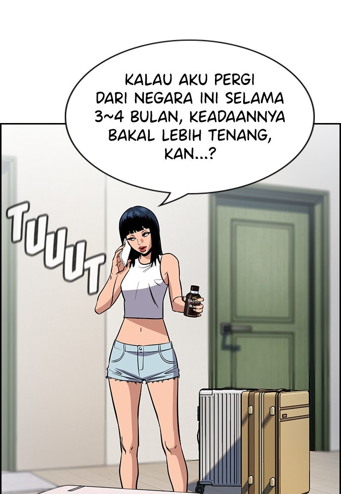 Read The Real Lesson ID Manga Online