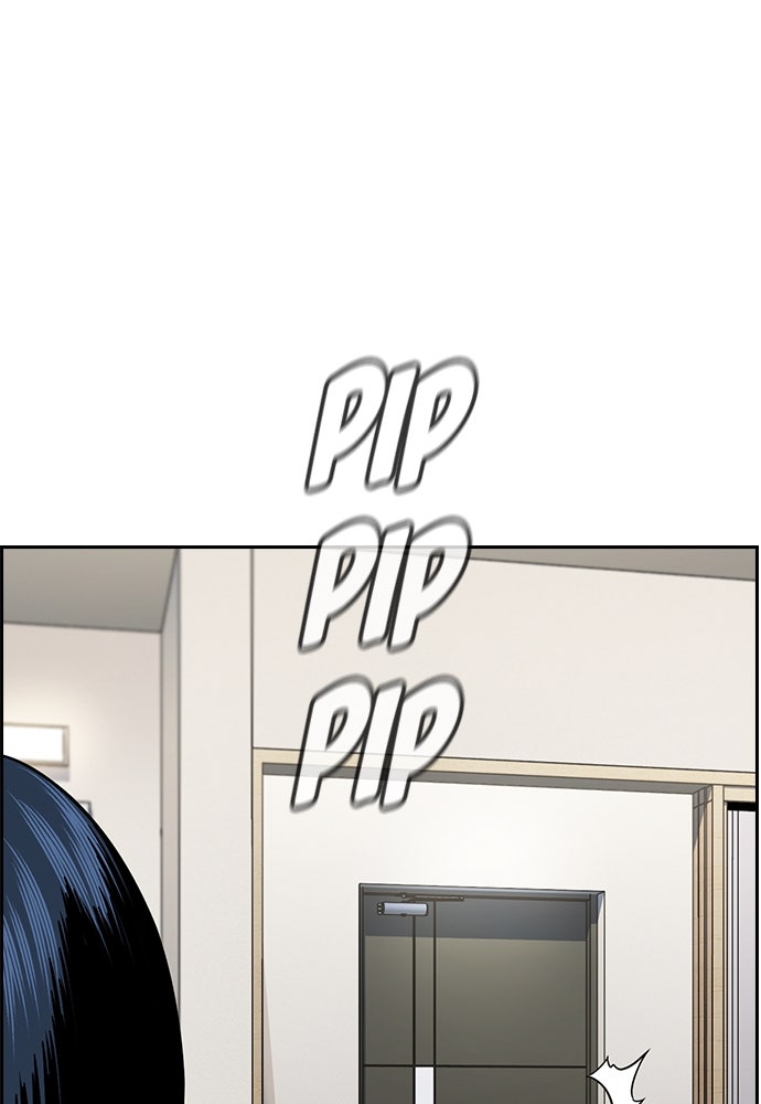 Read The Real Lesson ID Manga Online