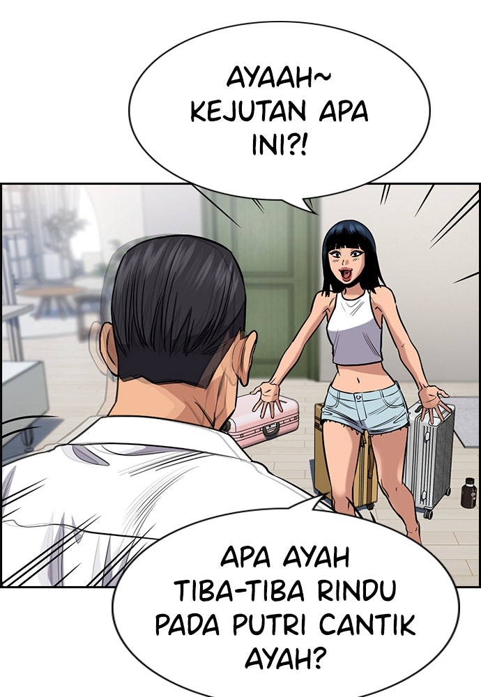 Read The Real Lesson ID Manga Online