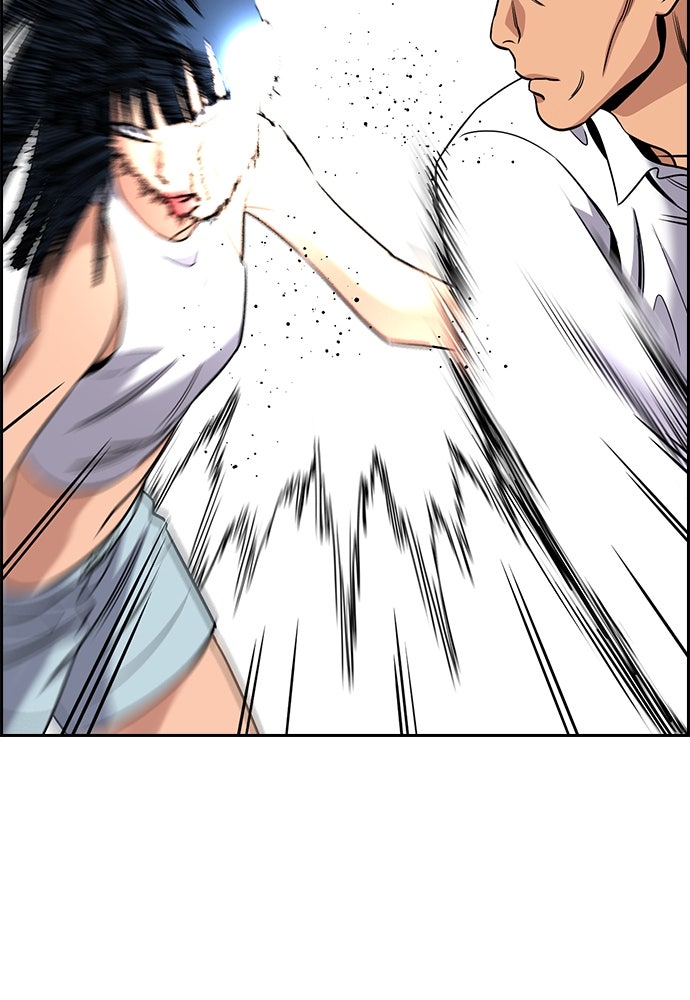 Read The Real Lesson ID Manga Online