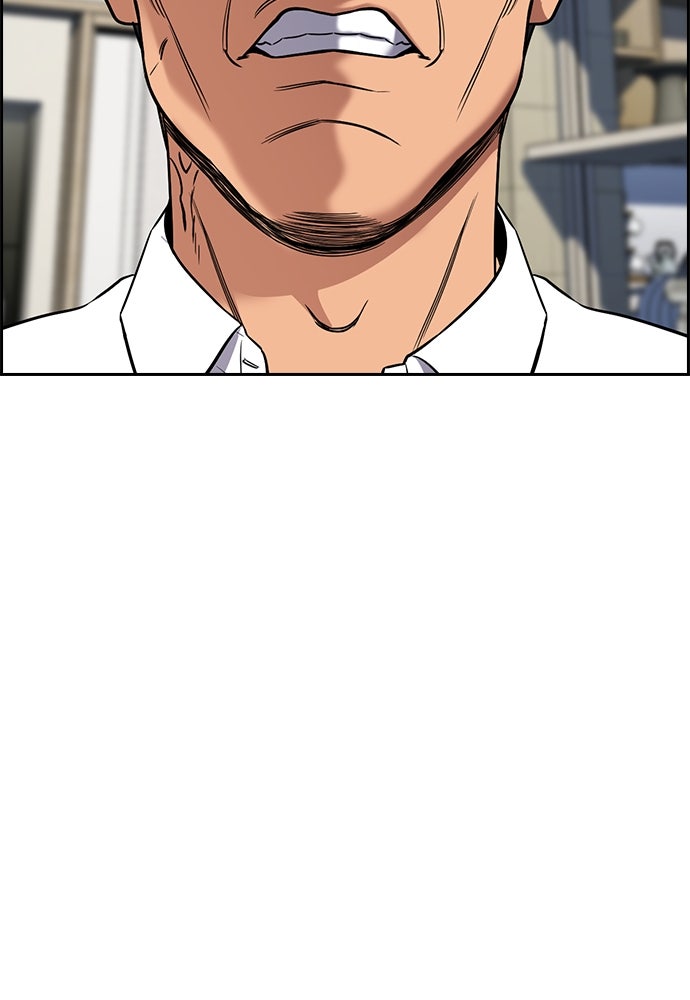 Read The Real Lesson ID Manga Online