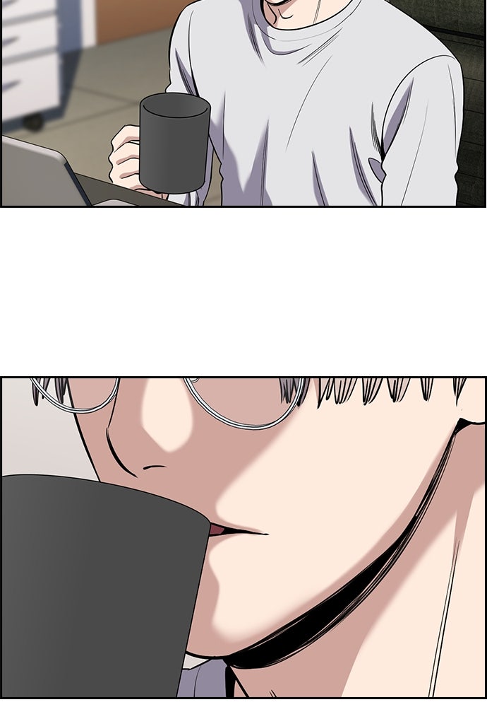 Read The Real Lesson ID Manga Online