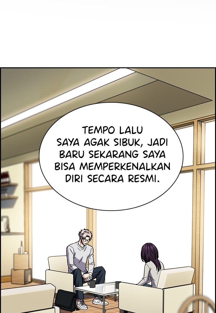 Read The Real Lesson ID Manga Online