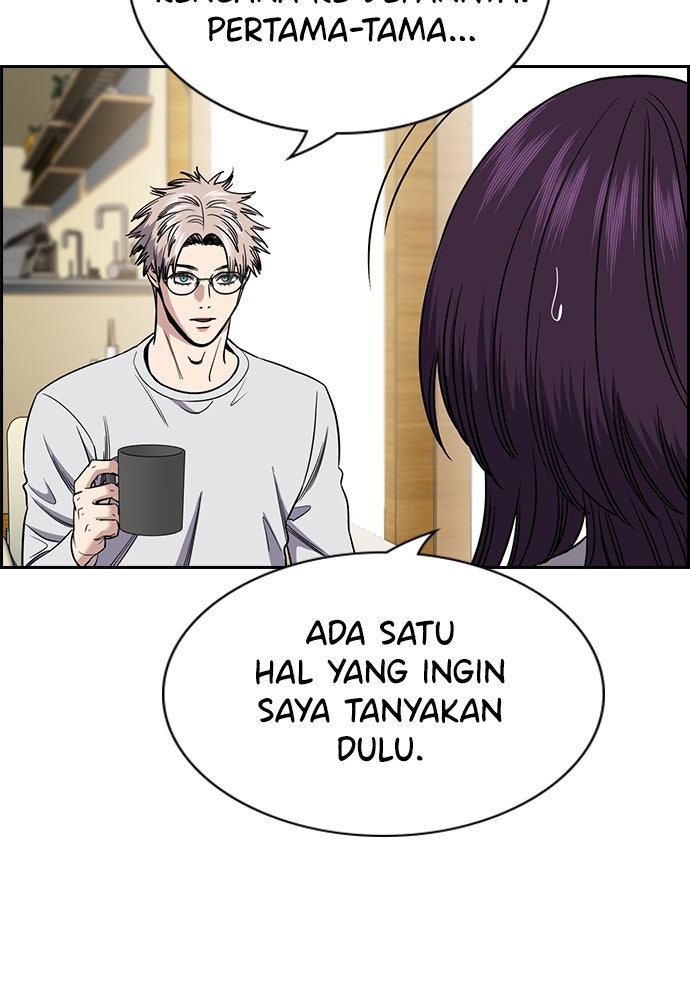 Read The Real Lesson ID Manga Online