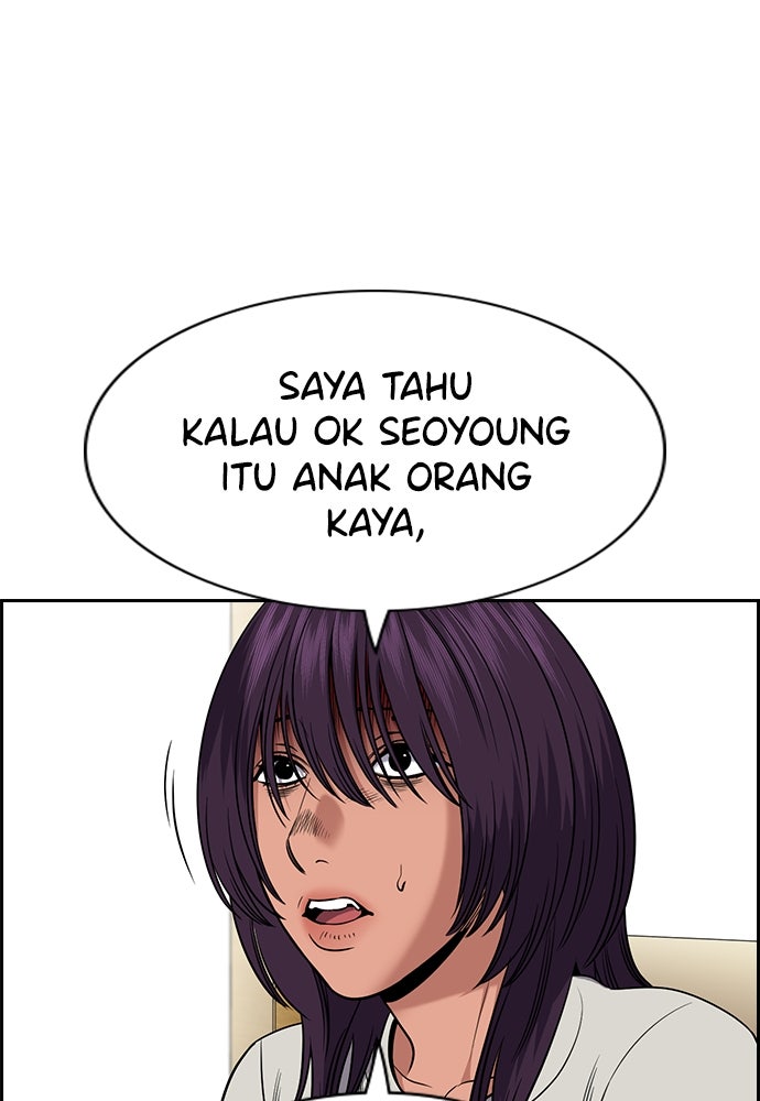 Read The Real Lesson ID Manga Online