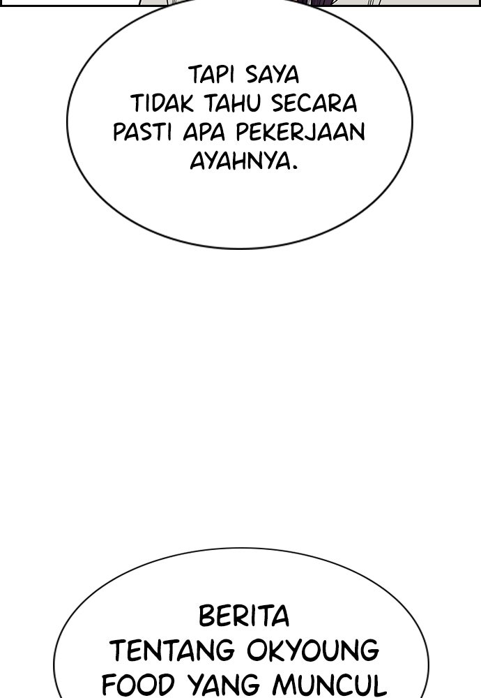 Read The Real Lesson ID Manga Online