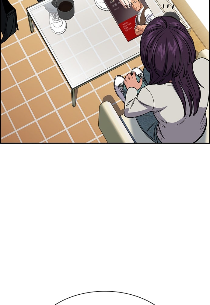 Read The Real Lesson ID Manga Online