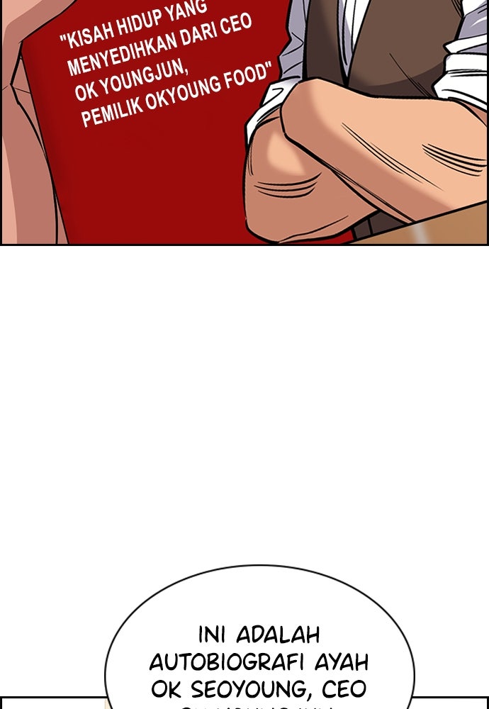 Read The Real Lesson ID Manga Online