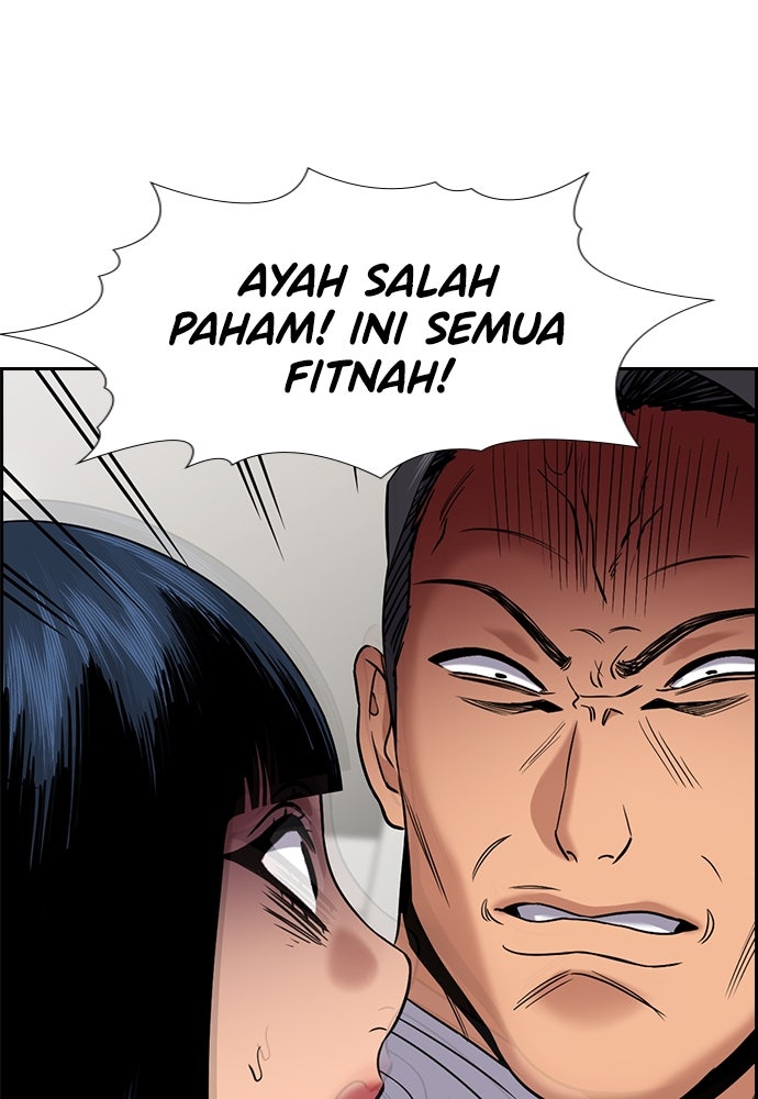 Read The Real Lesson ID Manga Online