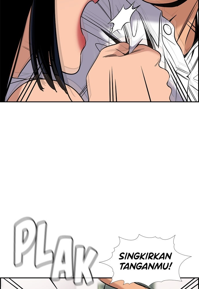 Read The Real Lesson ID Manga Online