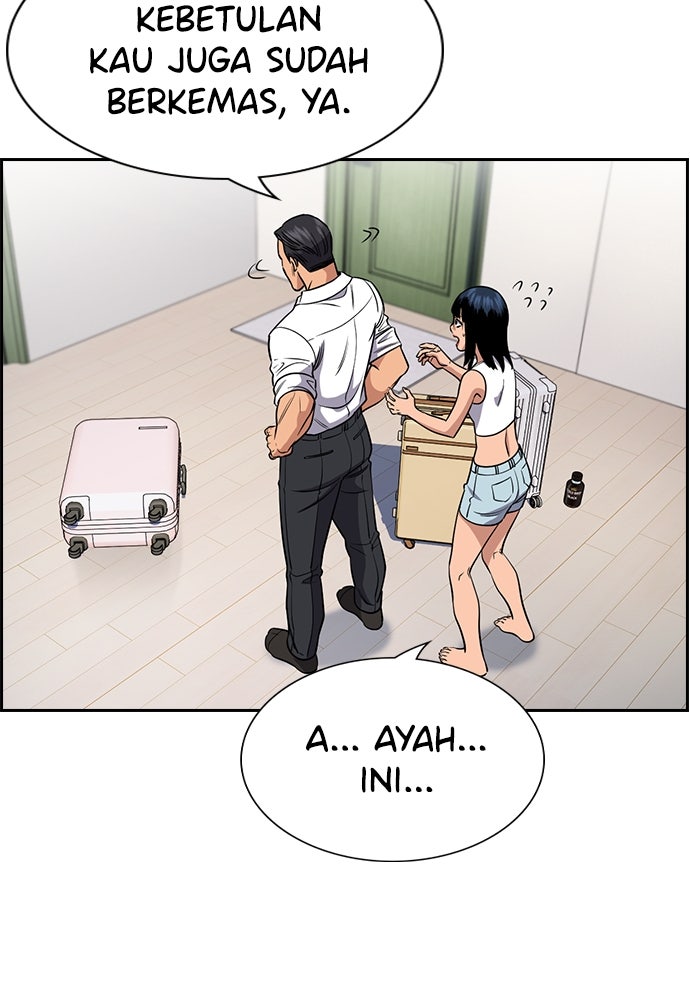 Read The Real Lesson ID Manga Online