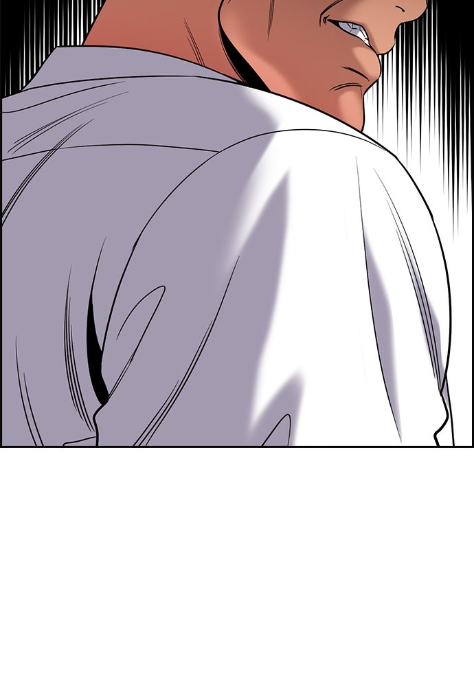 Read The Real Lesson ID Manga Online