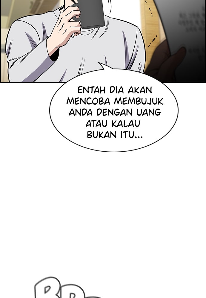 Read The Real Lesson ID Manga Online