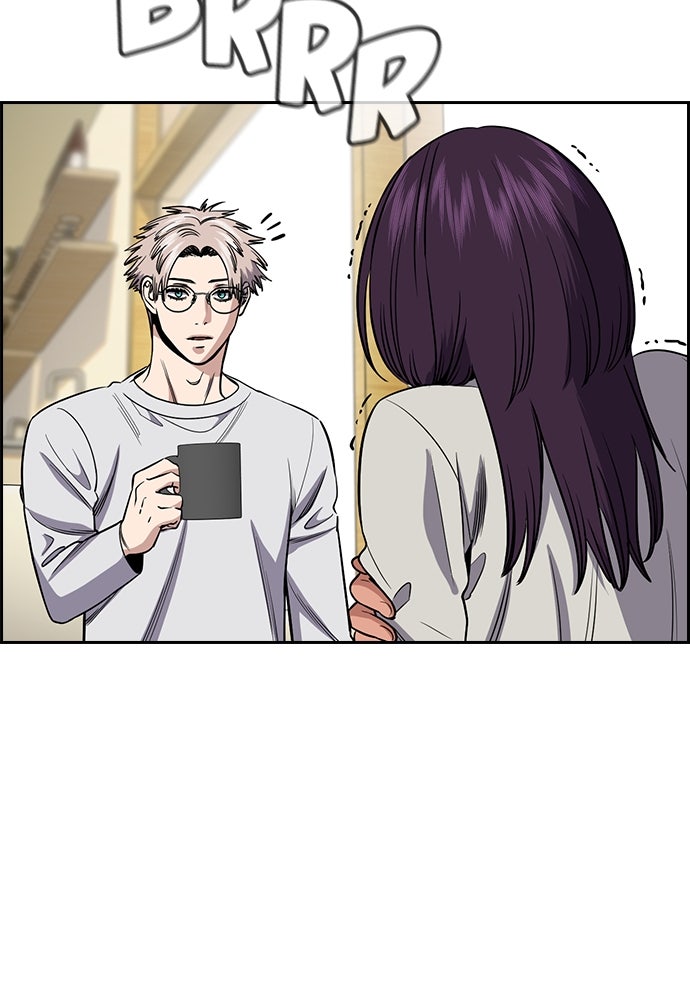 Read The Real Lesson ID Manga Online