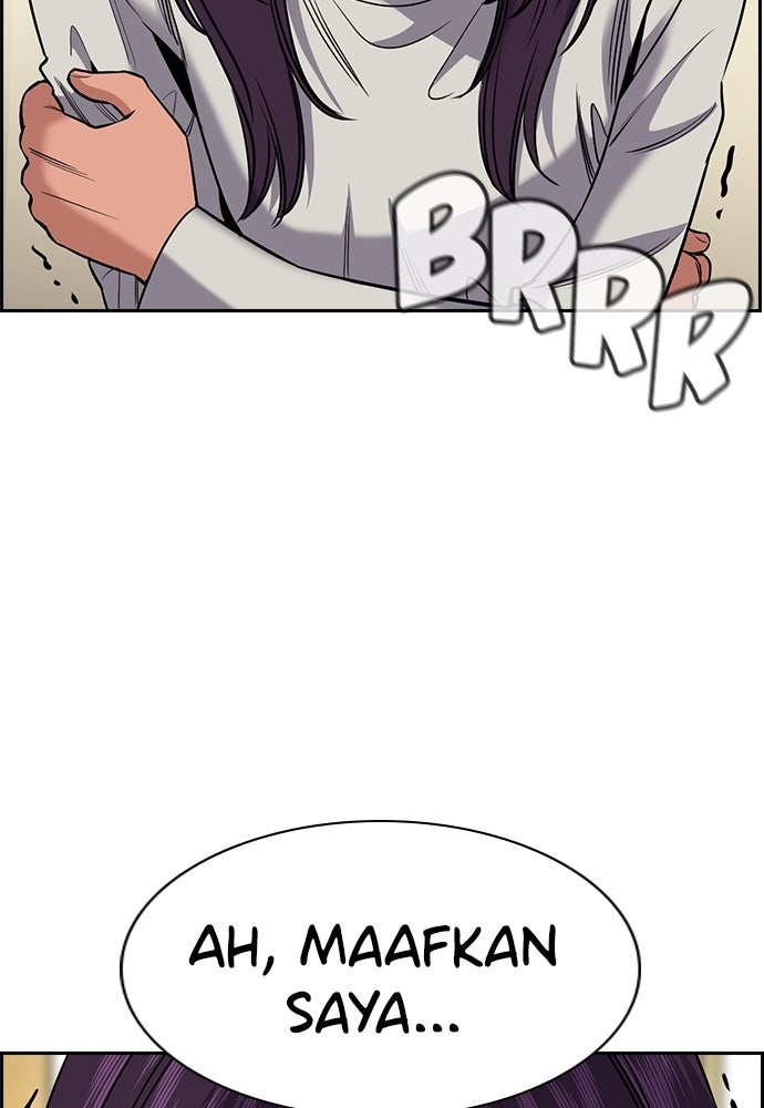 Read The Real Lesson ID Manga Online