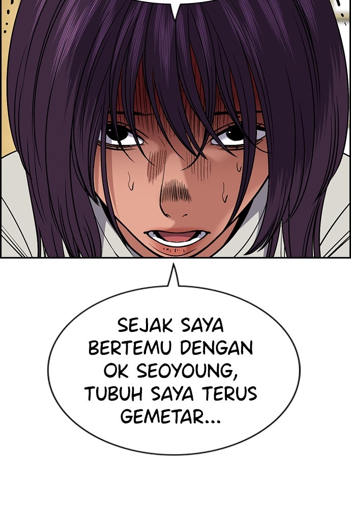 Read The Real Lesson ID Manga Online