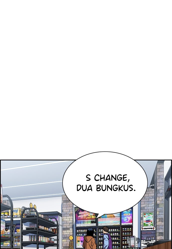 Read The Real Lesson ID Manga Online