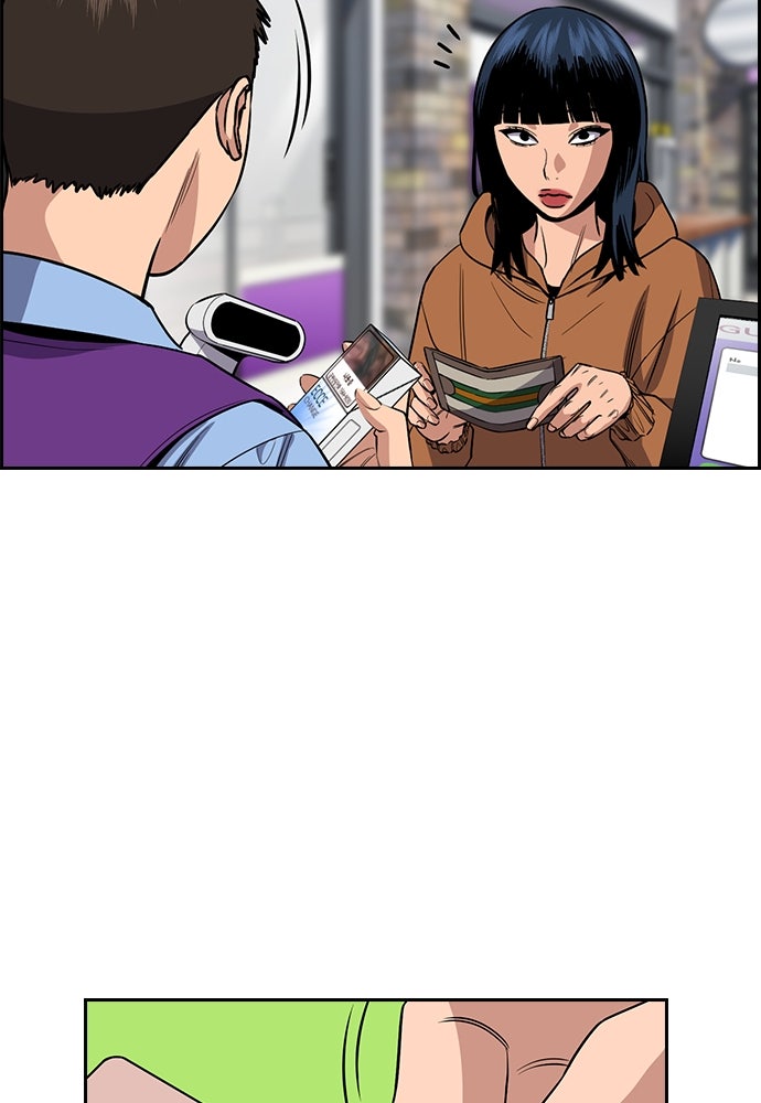 Read The Real Lesson ID Manga Online