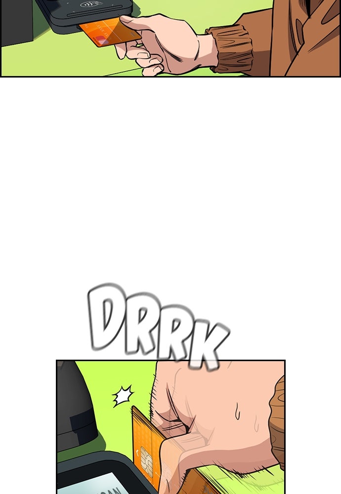 Read The Real Lesson ID Manga Online