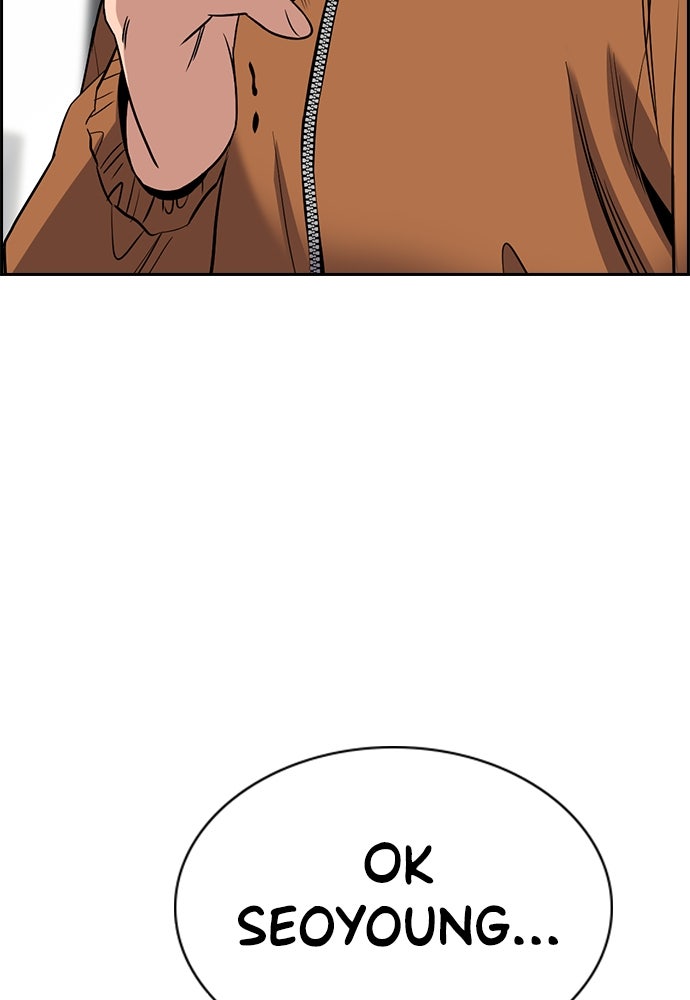 Read The Real Lesson ID Manga Online