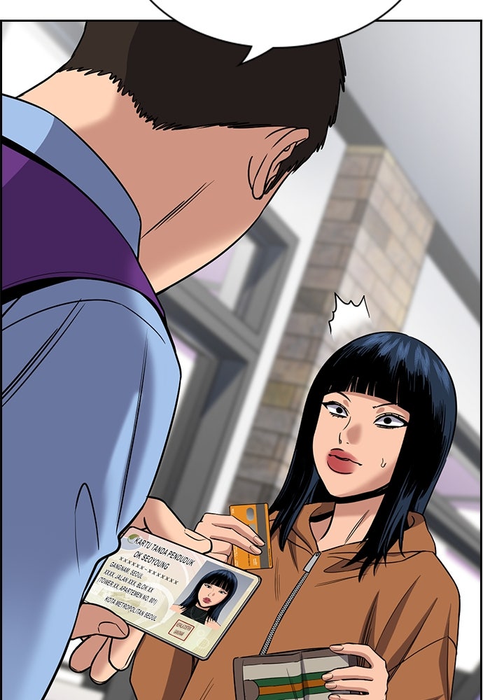 Read The Real Lesson ID Manga Online