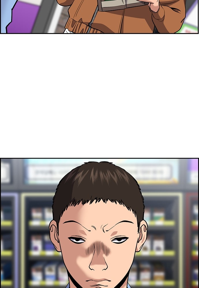 Read The Real Lesson ID Manga Online