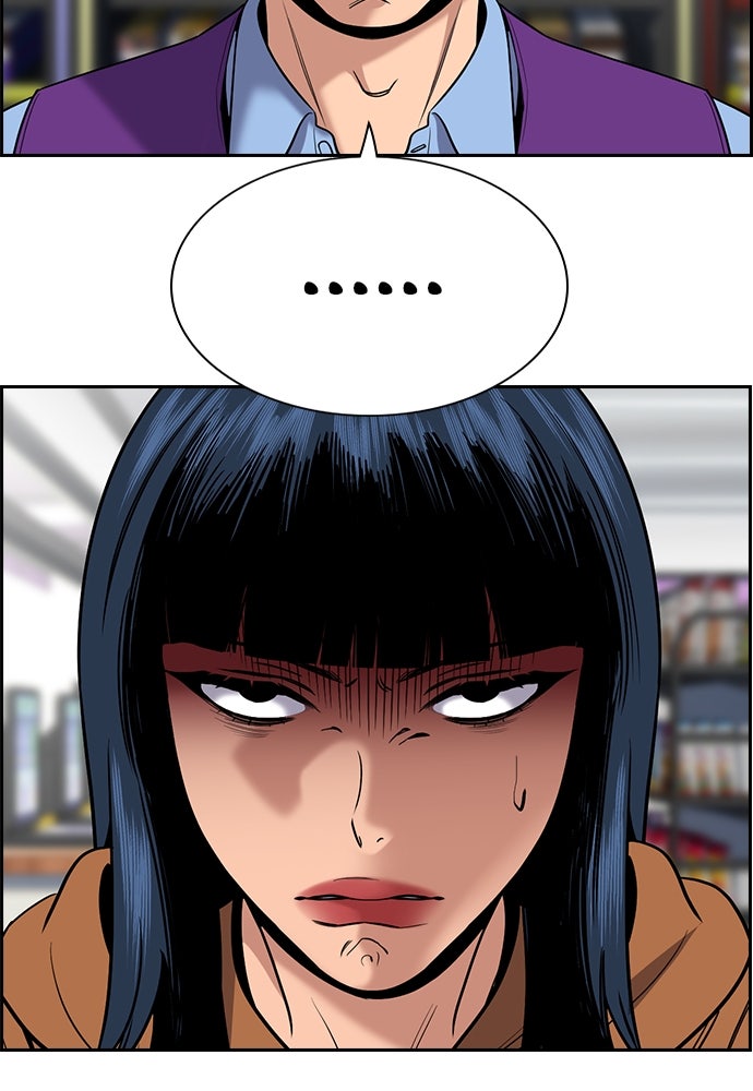 Read The Real Lesson ID Manga Online