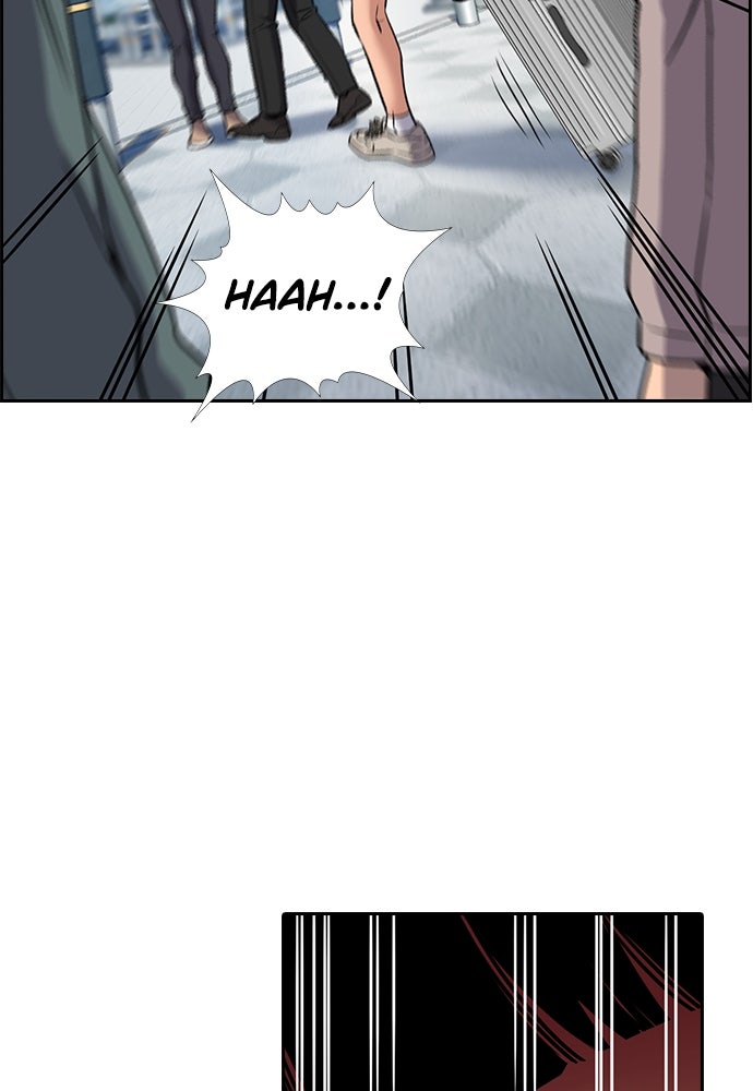 Read The Real Lesson ID Manga Online