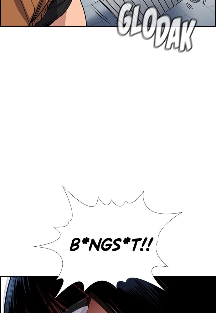 Read The Real Lesson ID Manga Online