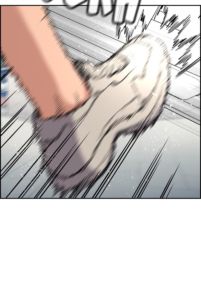 Read The Real Lesson ID Manga Online