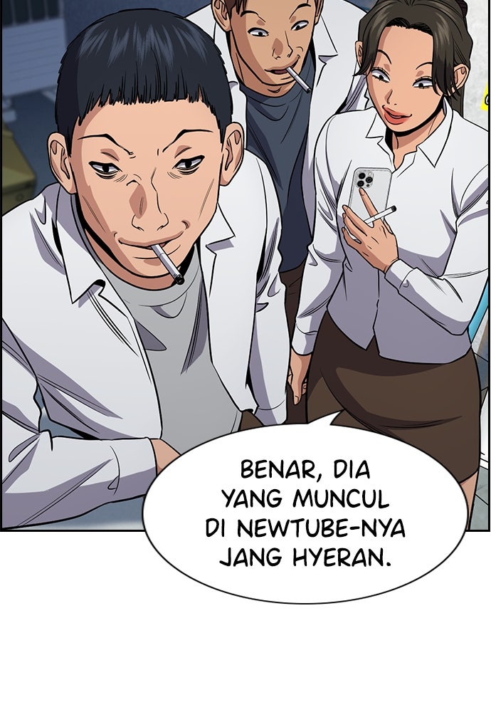 Read The Real Lesson ID Manga Online