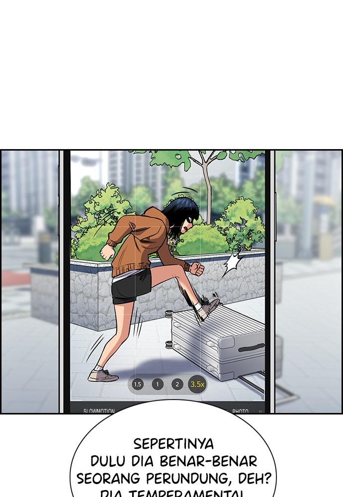 Read The Real Lesson ID Manga Online