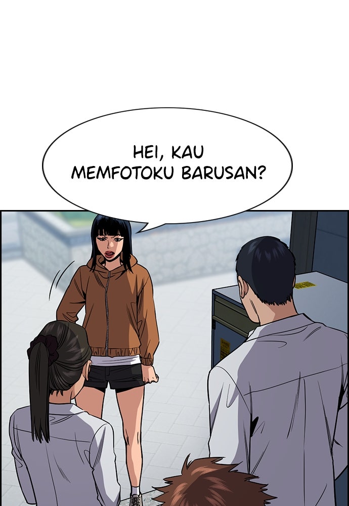 Read The Real Lesson ID Manga Online