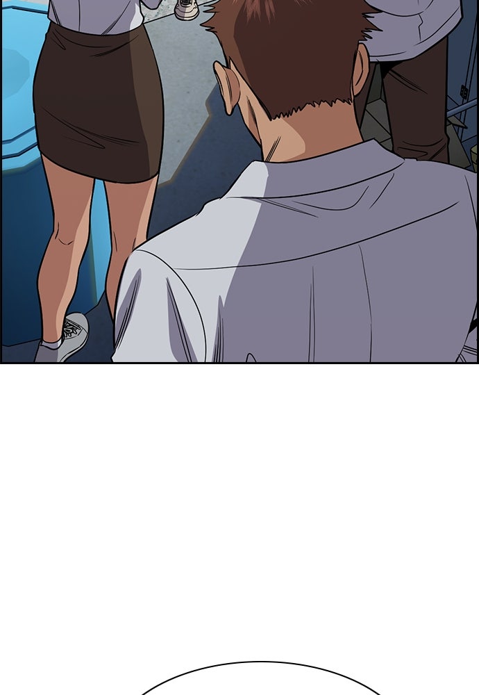 Read The Real Lesson ID Manga Online