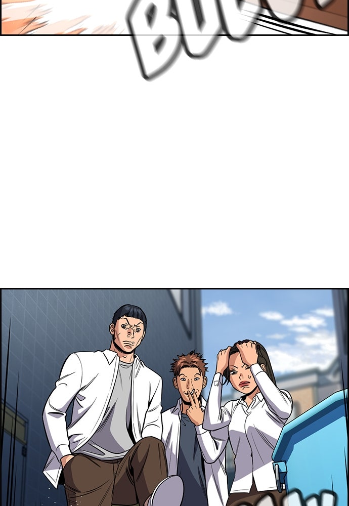 Read The Real Lesson ID Manga Online